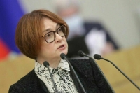Набиуллина назвала «путем в никуда» льготное кредитование убыточных компаний