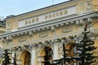 Центробанк сможет быстрее снижать ставку при росте производительности труда