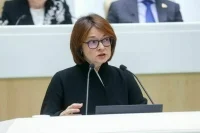 Набиуллина назвала жесткую денежно-кредитную политику временным явлением