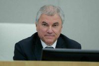 Володин: Важно, чтобы рубль ценился во всем мире