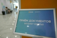 В вузах увеличат число бюджетных мест по инженерным и сельскохозяйственным направлениям