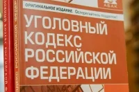 Для педофилов предложили отменить сроки давности