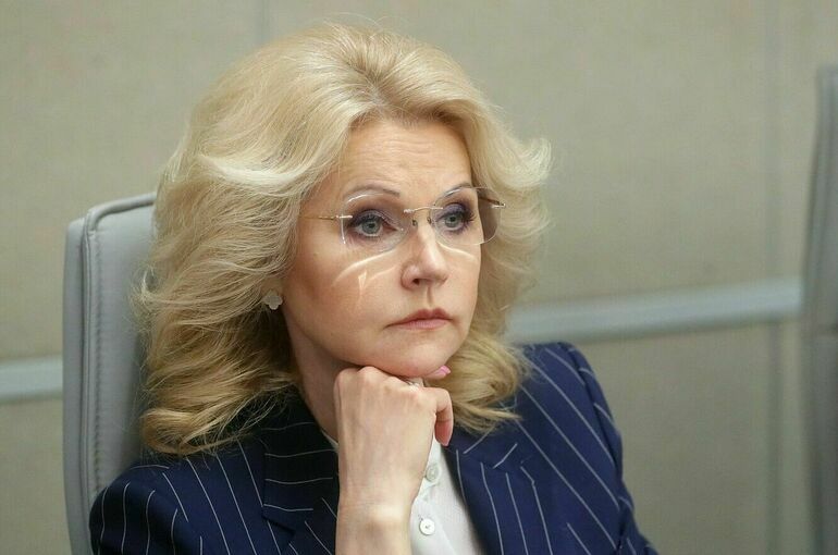 Голикова: Отношения РФ и КНР не подвержены политической конъюнктуре