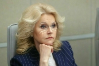 Голикова: Отношения РФ и КНР не подвержены политической конъюнктуре