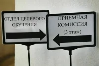 Целевые места в вузах будут создавать под заказчиков