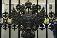 Генпрокуратура признала нежелательной британскую НПО Equal Rights Trust