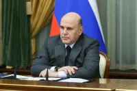 Мишустин: В проект бюджета включат дополнительную поддержку семей и бойцов СВО