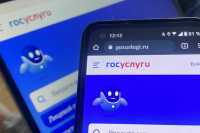 Декларацию соответствия условий труда можно будет подать через «Госуслуги»