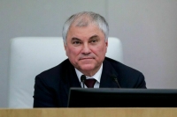 Володин анонсировал открытие Ботанического сада университета в Саратове