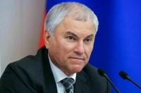 Володин: От компетентности сотрудников МВД зависит укрепление законности в РФ