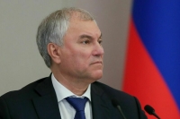 Володин: Госдума 11 ноября рассмотрит законопроект об усилении ответственности за диверсии