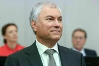Володин поздравил «Российскую газету» с 35-летием выхода первого номера