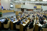 Госдума приняла обращение в связи с эскалацией напряженности у границ Венесуэлы