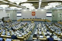 Порядок назначения штрафов за несообщение о поездках во время призыва уточнят
