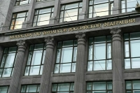 Минфин исключает ОАЭ из списка офшоров