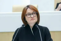 Набиуллина признала ошибку в сигналах рынку по ключевой ставке в 2024 году