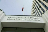 Минюст внес журналистку Елену Костюченко в реестр иноагентов