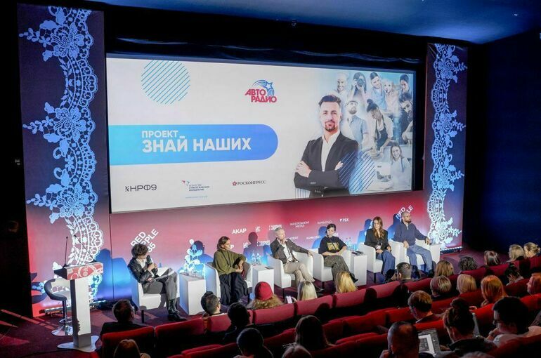 Гендиректор ГПМ Радио: Коллаборация креативных индустрий и малого бизнеса развивает экономику страны