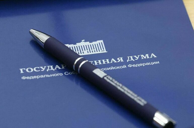 В Госдуму внесли проект распорядка работы на весеннюю сессию 2026 года