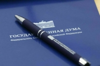 В Госдуму внесли проект распорядка работы на весеннюю сессию 2026 года