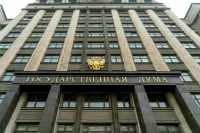 Госдума 19 ноября рассмотрит ратификацию договора с Лаосом о помощи по уголовным делам