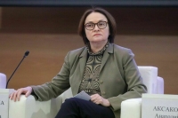Набиуллина допустила, что Центробанк мог перегнуть палку с блокировками счетов
