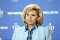 Москалькова: Нужна новая система защиты прав молодежи приграничья