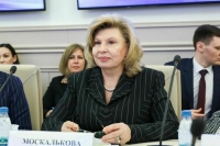 Москалькова попросила Киев забрать желающих вернуться граждан