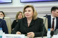 Москалькова попросила Киев забрать желающих вернуться граждан