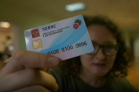 Госдума приняла во втором чтении проект бюджета ФОМС