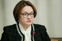 Набиуллина: Цены на маркетплейсах не должны зависеть от способа оплаты