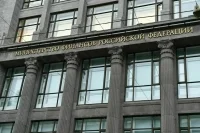Минфин РФ подготовил аналогичные меры на случай конфискации российских активов
