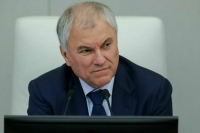 Володин: Сталинград вошел в историю как символ мужества советского народа