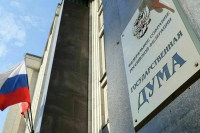 Госдума планирует рассмотреть во втором чтении возможность обучения профессии для не сдавших ОГЭ