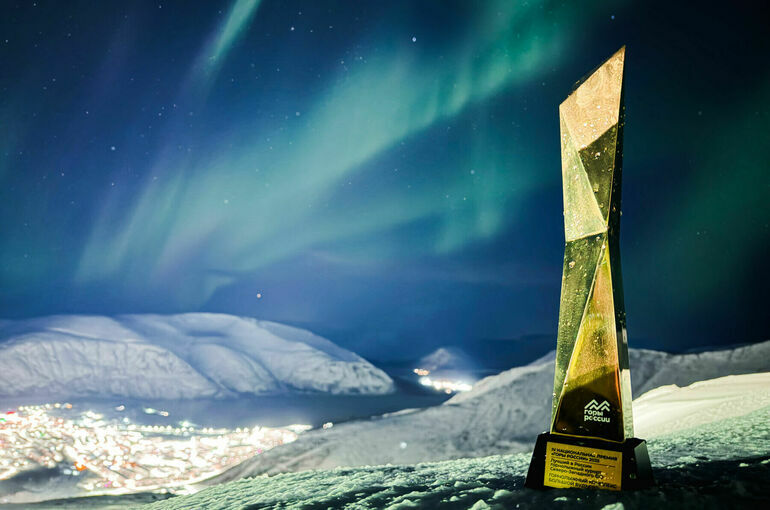 В Москве подвели итоги  IV Национальной премии «Горы России»