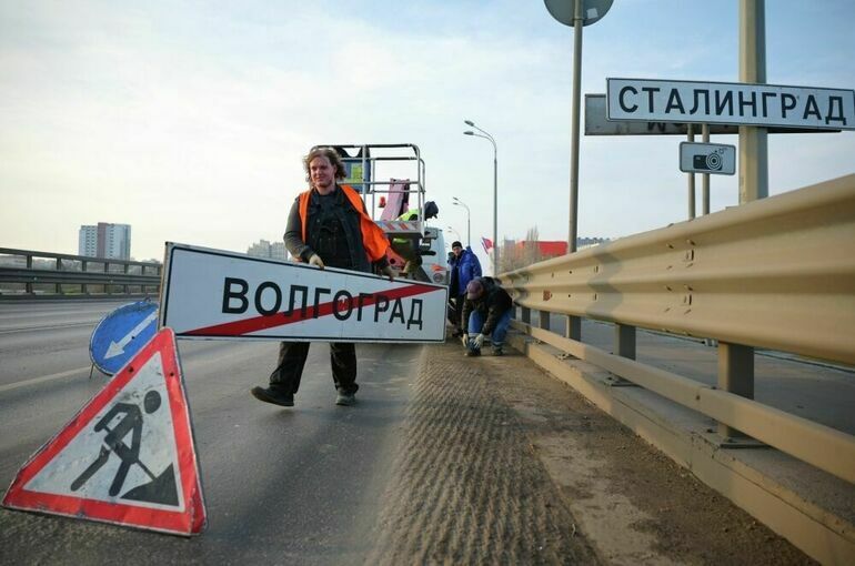 Волгоград на день сменил название на Сталинград