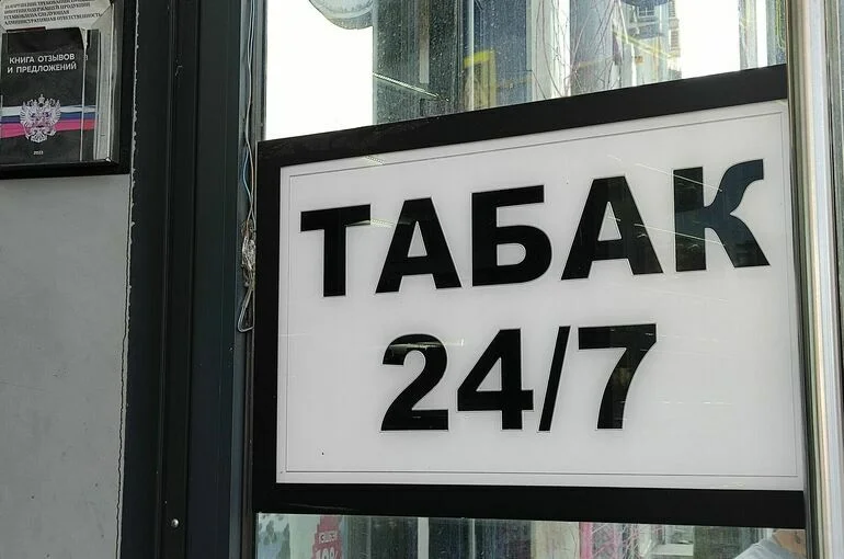 За продажу сигарет без лицензии хотят привлекать к уголовной ответственности