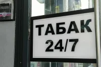 За продажу сигарет без лицензии хотят привлекать к уголовной ответственности