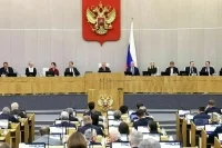 Госдума рассмотрит обращение к кабмину об ответе на изъятие активов РФ 20 ноября
