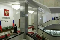В Госдуме проведут парламентские слушания о запрете продажи вейпов