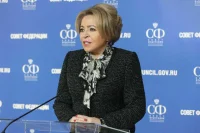 Матвиенко обратилась к участникам Всемирного русского народного собора