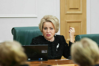 Матвиенко: Запад потворствует украинскому национал-радикализму