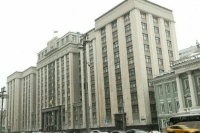 Госдума приняла бюджет Социального фонда на 2026--2028 годы