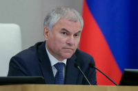 Володин: Киев разворовал направленные ему деньги, и это стало очевидным всем