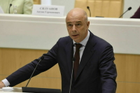 Силуанов: Борьба с теневым сектором экономики продолжается