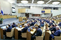 Госдума приняла закон о федеральном бюджете на 2026-2028 годы