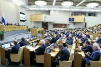 Госдума приняла закон о федеральном бюджете на 2026-2028 годы