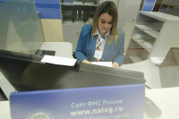 Российские налоговики 21 ноября отмечают свой профессиональный праздник