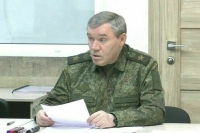 Герасимов доложил об освобождении Купянска