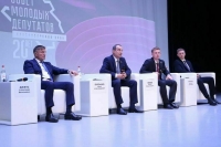 Порядка двухсот молодых политиков Кубани собрались на обучающем семинаре